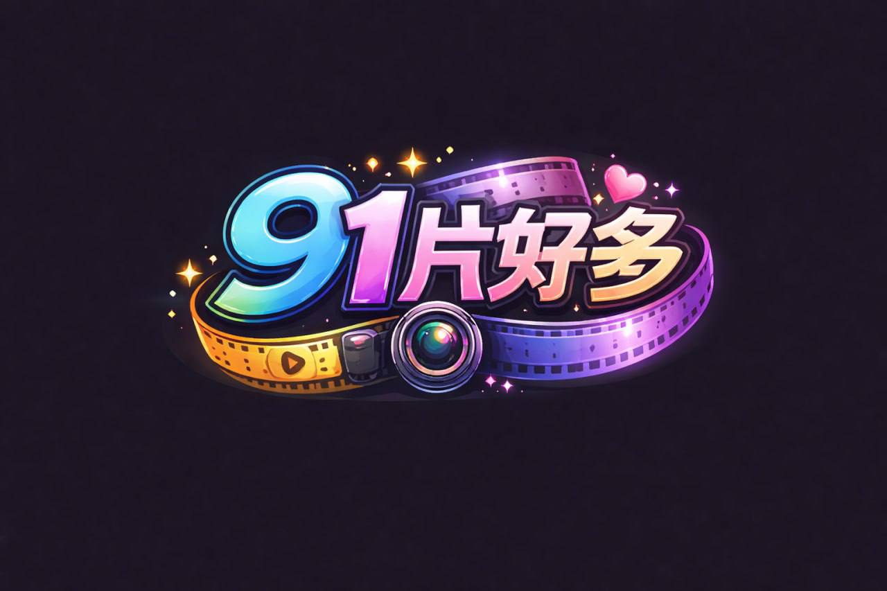 网红李真女王SM调教男奴,没有我得允许不准射